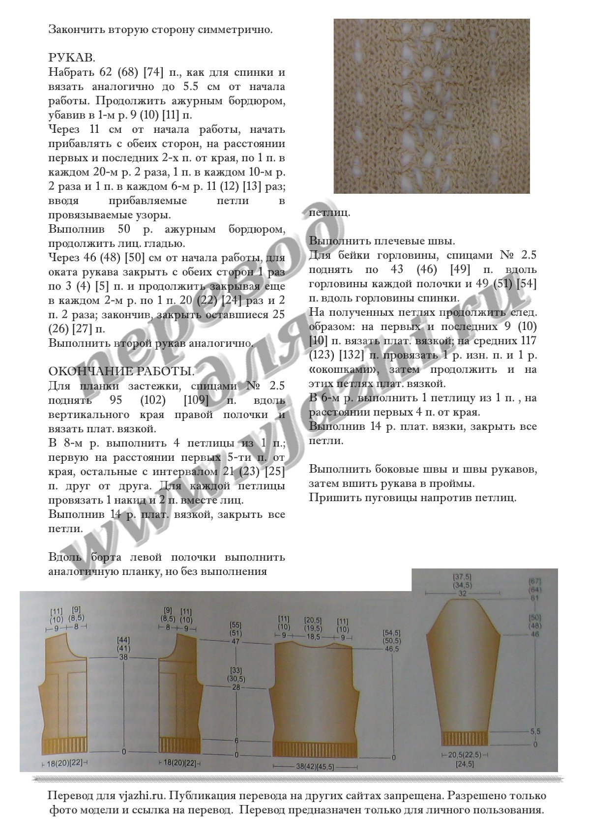 Brevi_Greche_p3